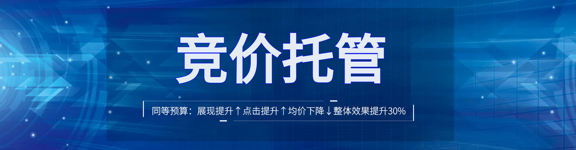 万柏林百度充值返点