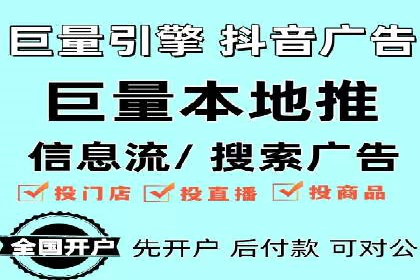 百度信息流广告与社交媒体的结合案例
